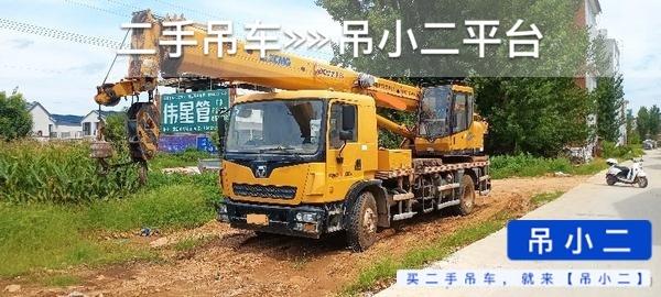 吊小二